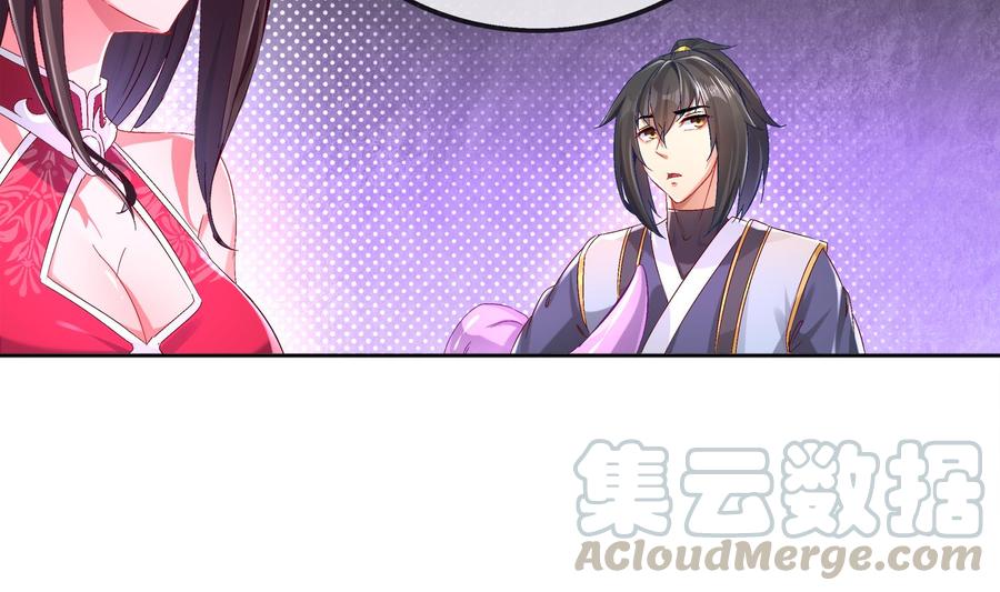 The Rebirth of the Demon God Ch.25 p29