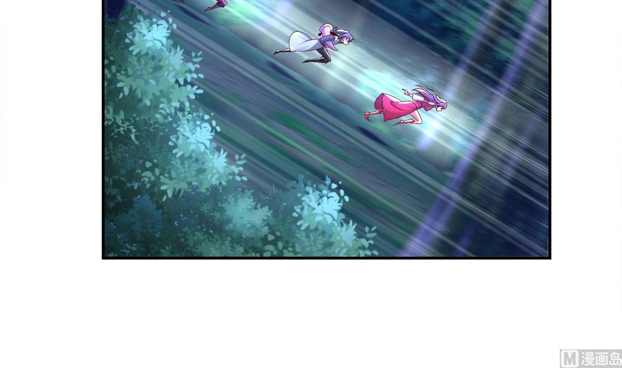 The Rebirth of the Demon God Ch.25 p42