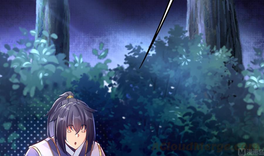 The Rebirth of the Demon God Ch.25 p57