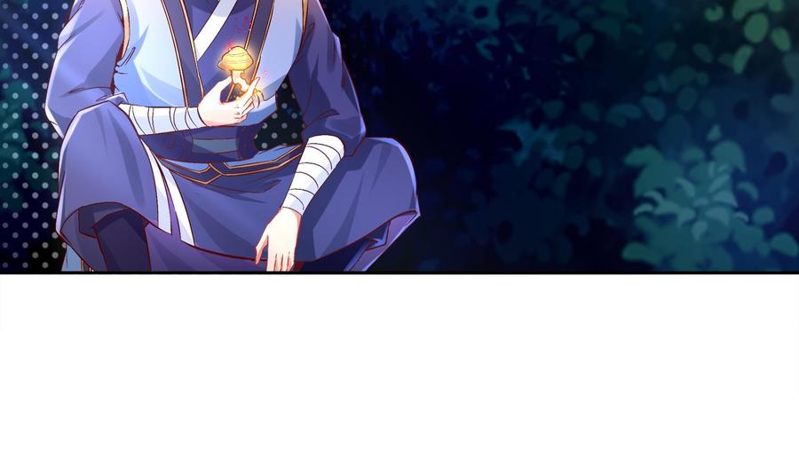 The Rebirth of the Demon God Ch.25 p58