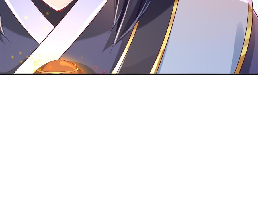 The Rebirth of the Demon God Ch.25 p61