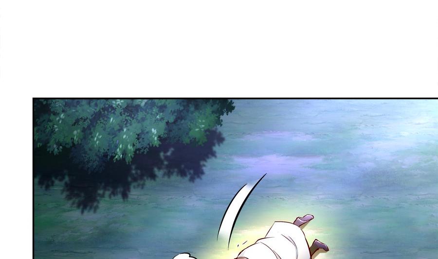 The Rebirth of the Demon God Ch.26 p14