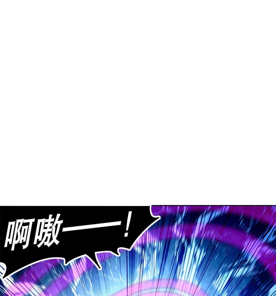The Rebirth of the Demon God Ch.26 p23
