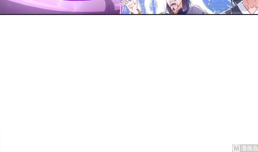 The Rebirth of the Demon God Ch.26 p27