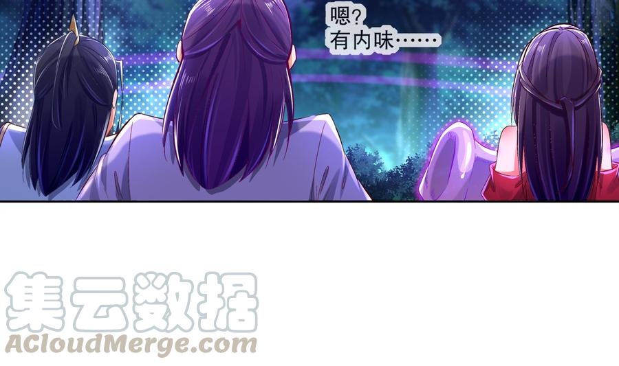 The Rebirth of the Demon God Ch.26 p29