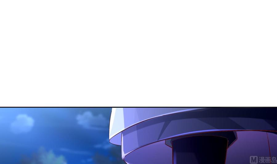 The Rebirth of the Demon God Ch.26 p30