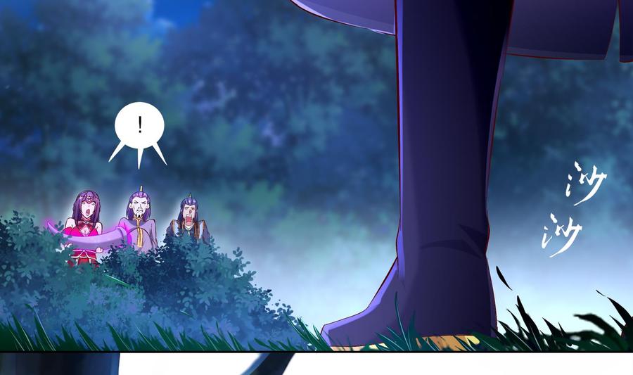 The Rebirth of the Demon God Ch.26 p31