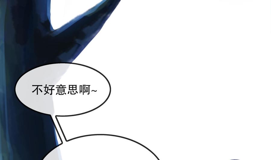 The Rebirth of the Demon God Ch.26 p32