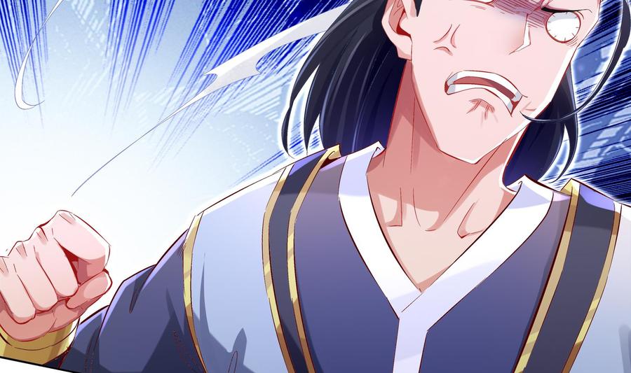 The Rebirth of the Demon God Ch.26 p37