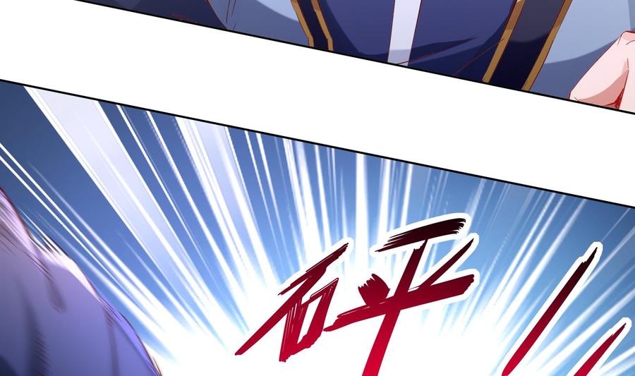 The Rebirth of the Demon God Ch.26 p38