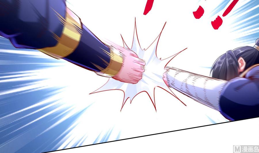 The Rebirth of the Demon God Ch.26 p39