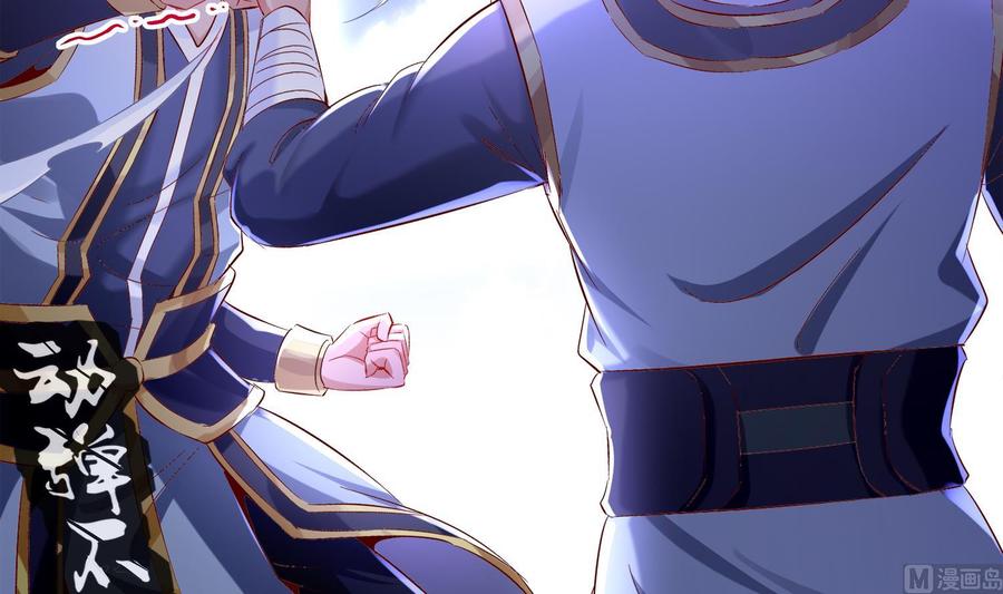 The Rebirth of the Demon God Ch.26 p42