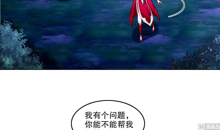 The Rebirth of the Demon God Ch.26 p54