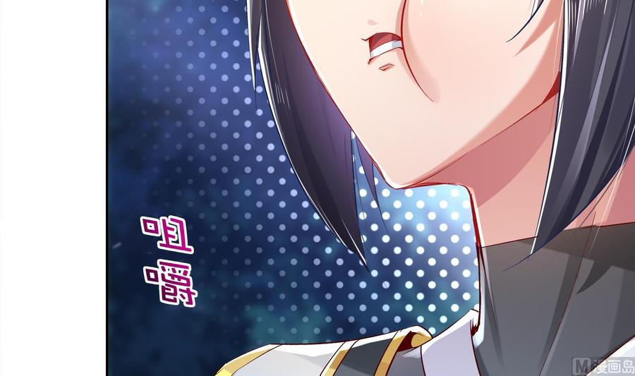 The Rebirth of the Demon God Ch.26 p6