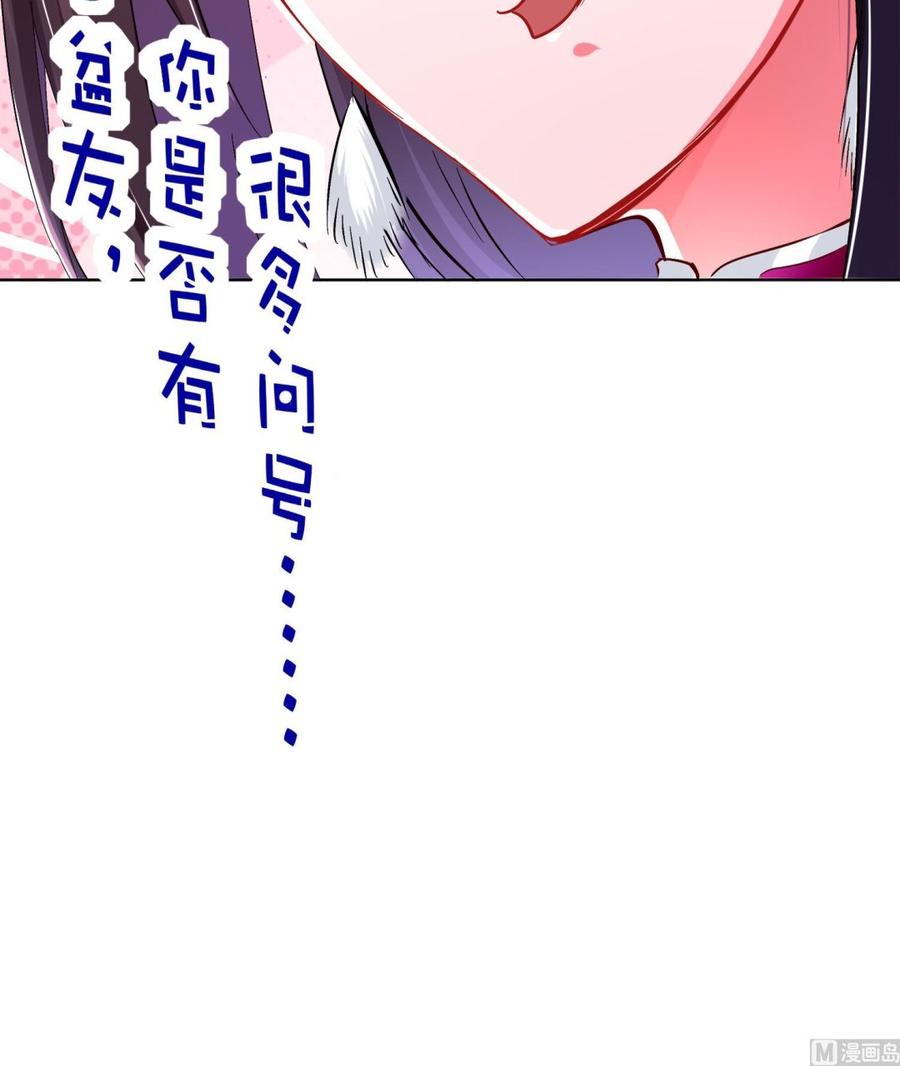 The Rebirth of the Demon God Ch.26 p60