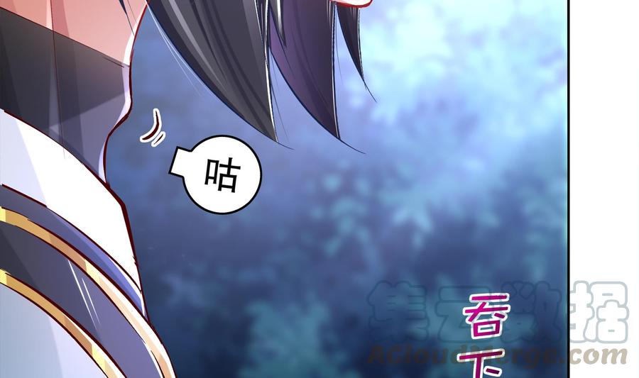 The Rebirth of the Demon God Ch.26 p8
