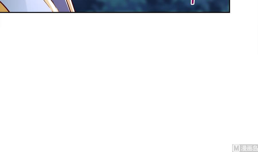 The Rebirth of the Demon God Ch.26 p9