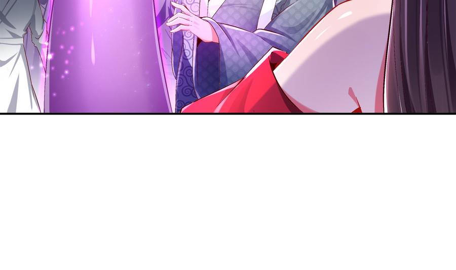 The Rebirth of the Demon God Ch.27 p11