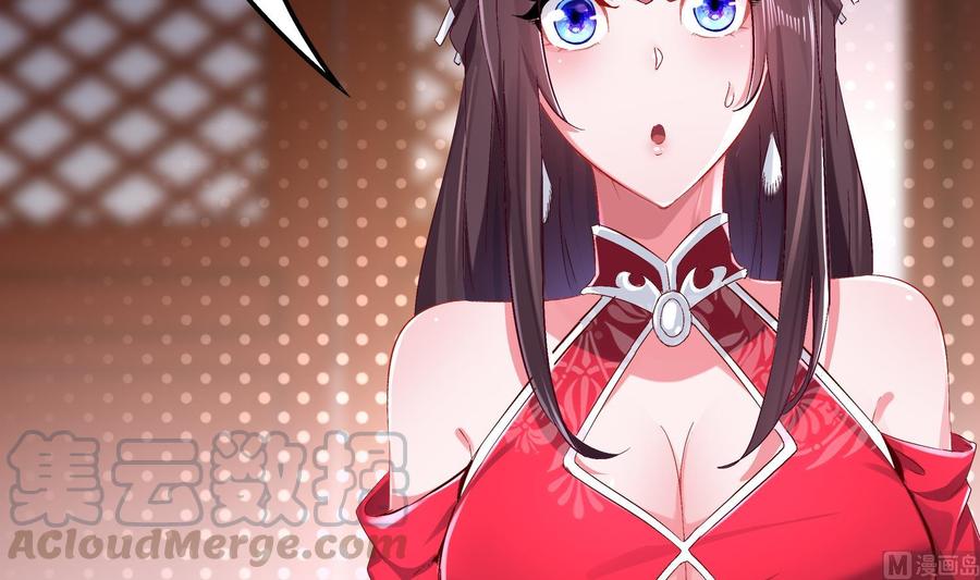 The Rebirth of the Demon God Ch.27 p15