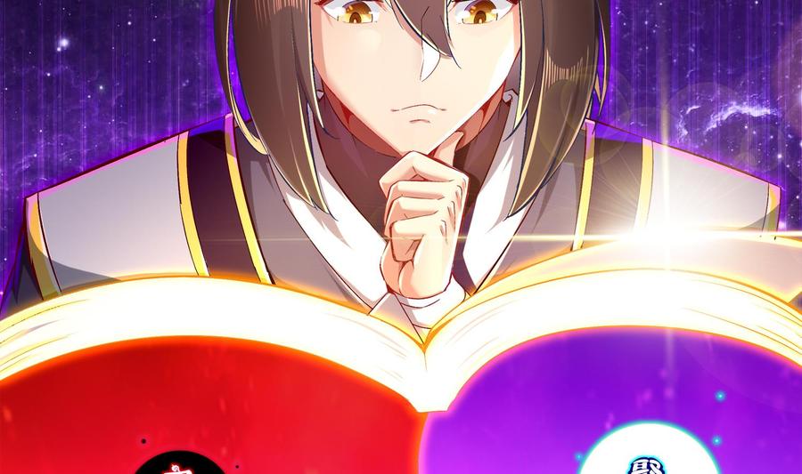 The Rebirth of the Demon God Ch.27 p25