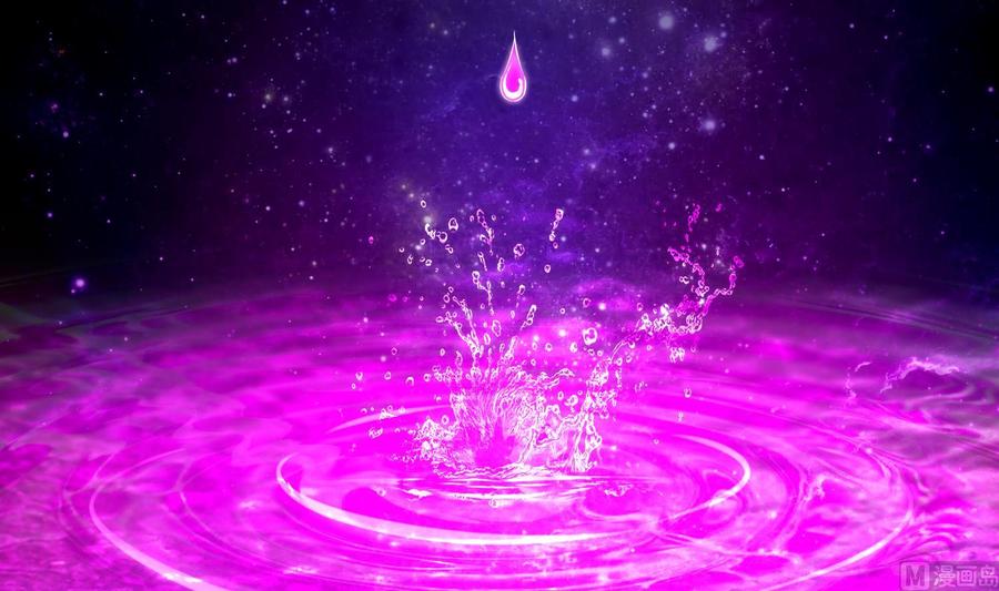The Rebirth of the Demon God Ch.27 p30