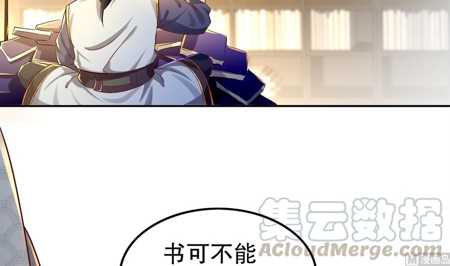 The Rebirth of the Demon God Ch.27 p36