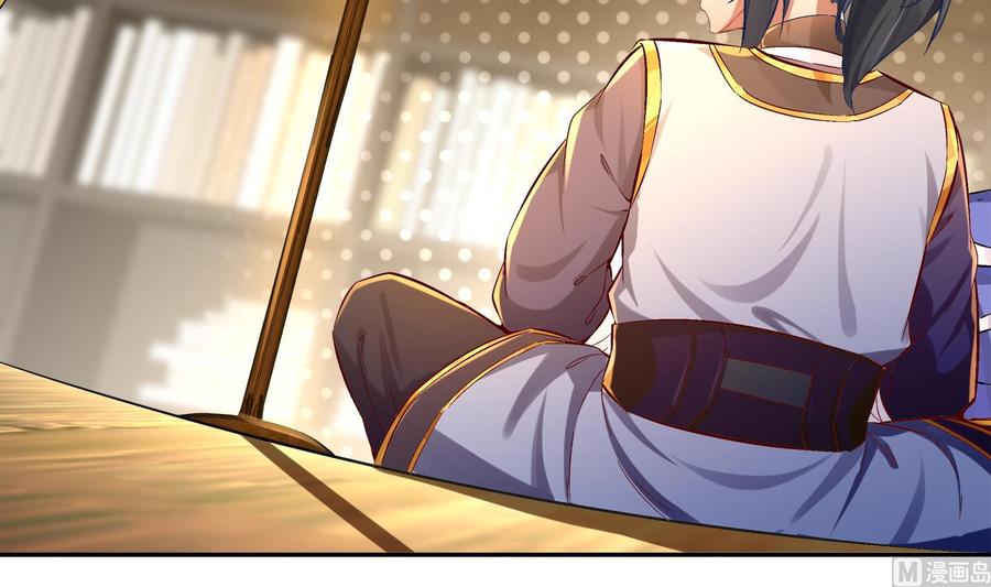 The Rebirth of the Demon God Ch.27 p39