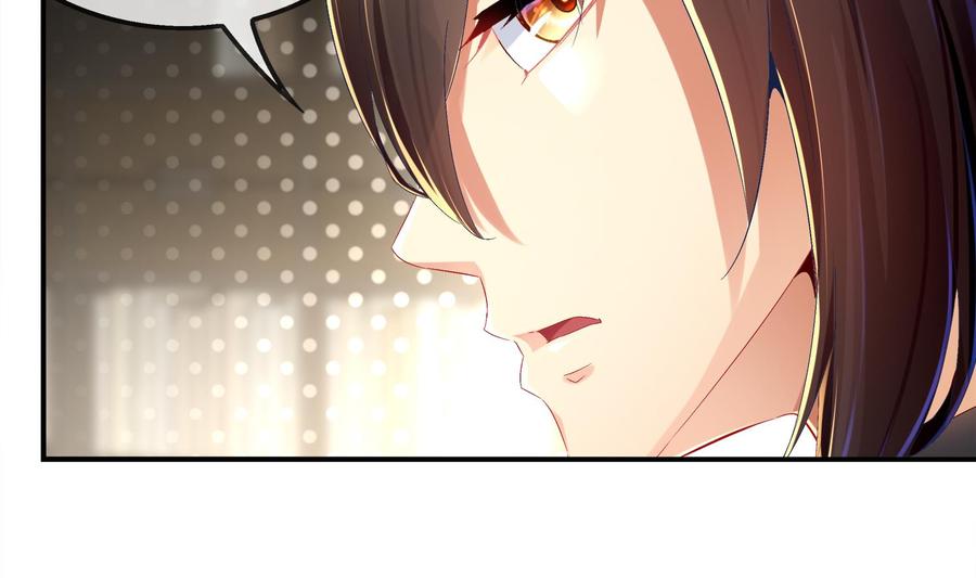 The Rebirth of the Demon God Ch.27 p47