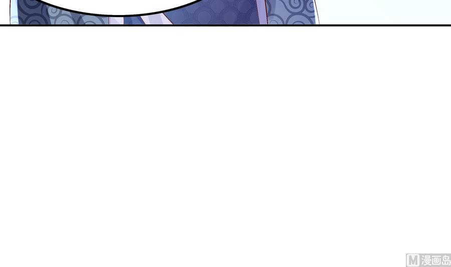 The Rebirth of the Demon God Ch.27 p51
