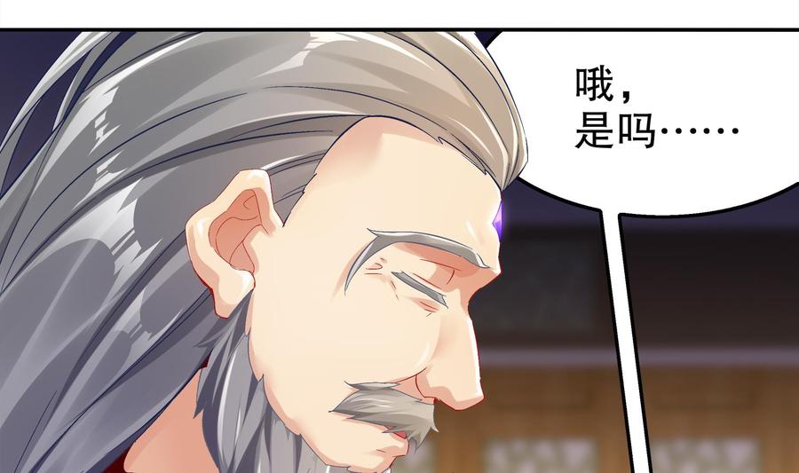 The Rebirth of the Demon God Ch.27 p59