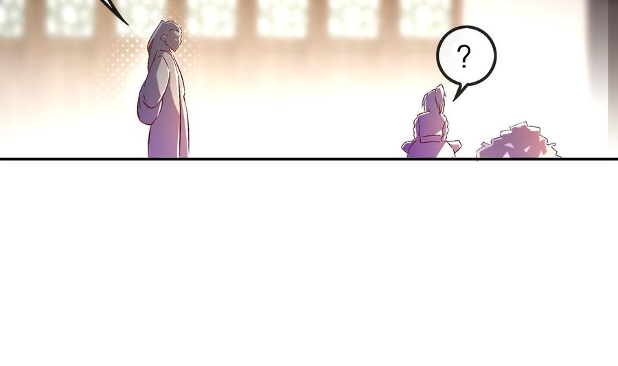 The Rebirth of the Demon God Ch.27 p70
