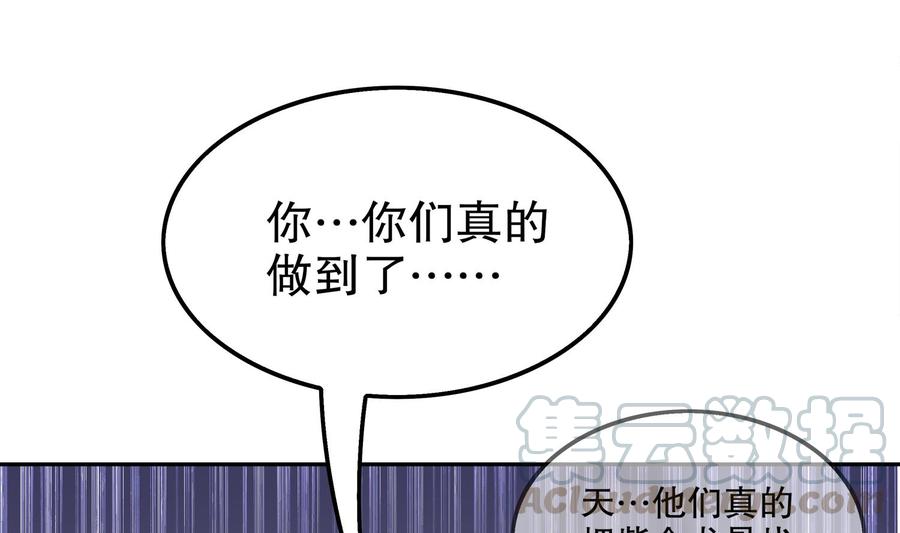 The Rebirth of the Demon God Ch.27 p8