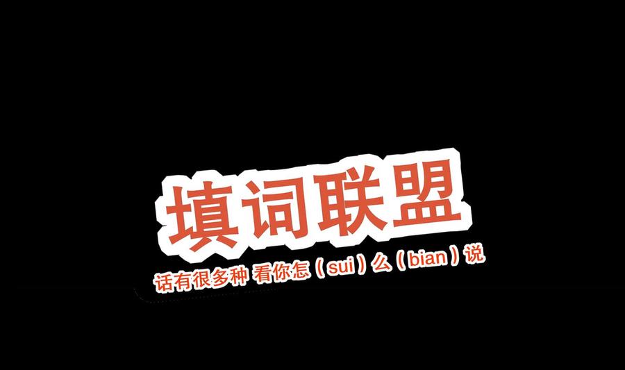 The Rebirth of the Demon God Ch.27 p83