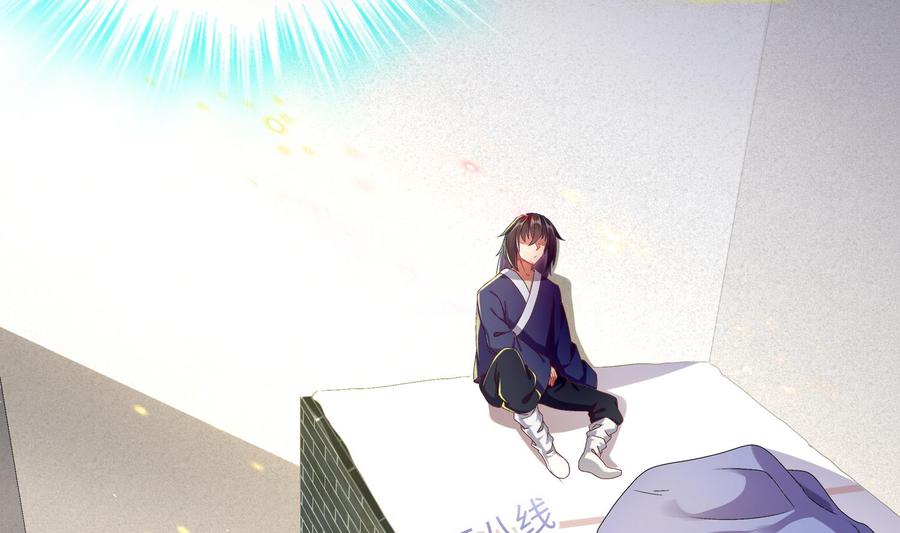 The Rebirth of the Demon God Ch.28 p11