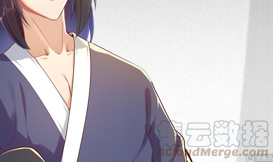 The Rebirth of the Demon God Ch.28 p15