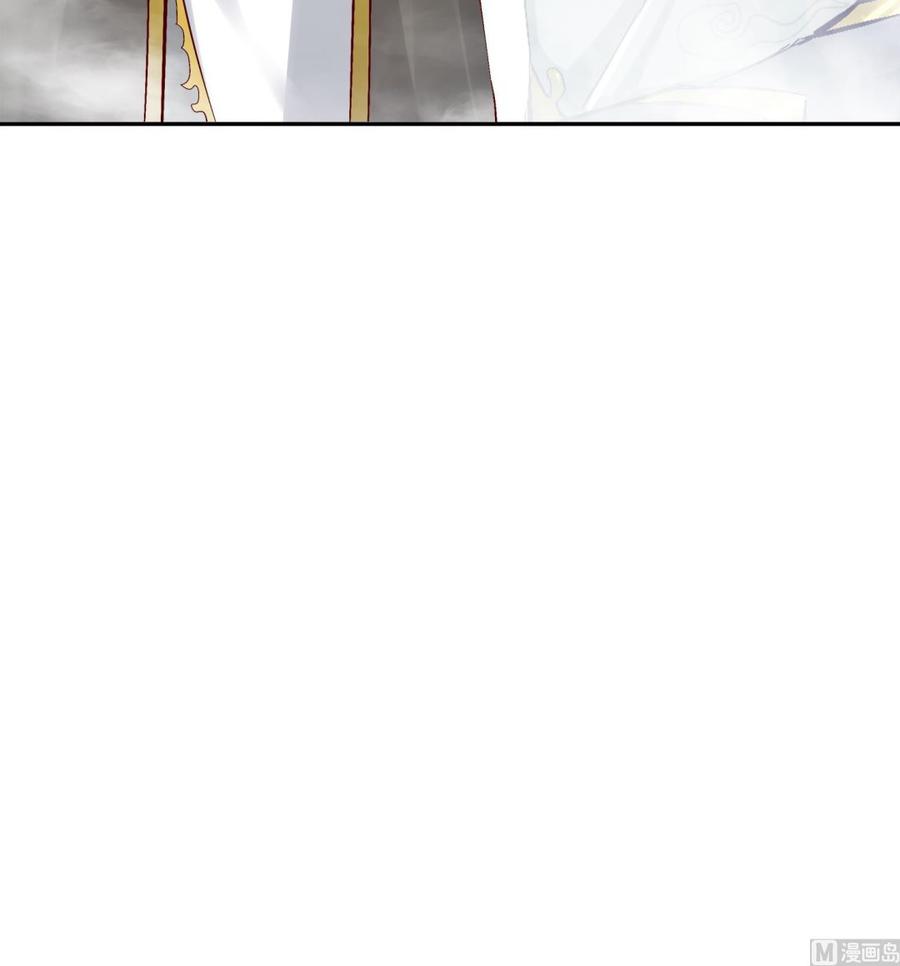 The Rebirth of the Demon God Ch.28 p24
