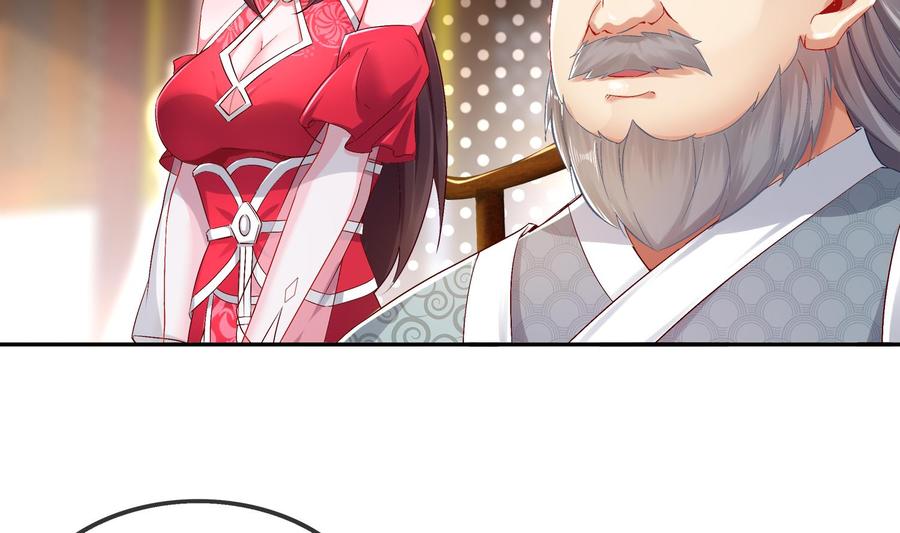 The Rebirth of the Demon God Ch.28 p26