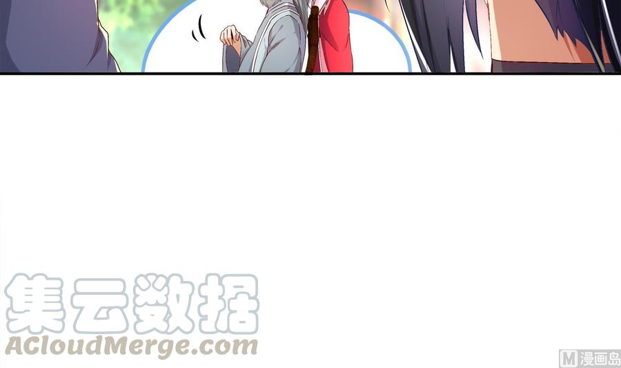 The Rebirth of the Demon God Ch.28 p36