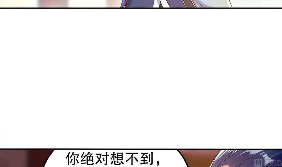 The Rebirth of the Demon God Ch.28 p39