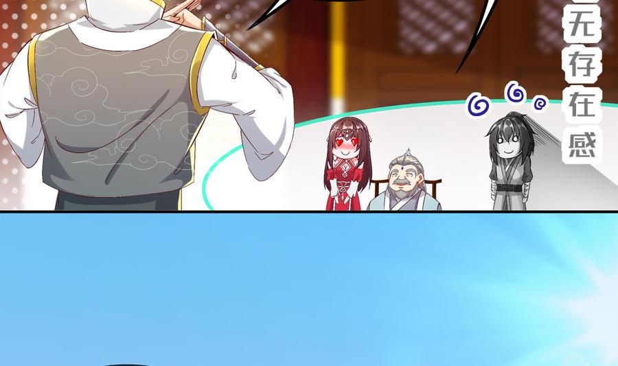 The Rebirth of the Demon God Ch.28 p47