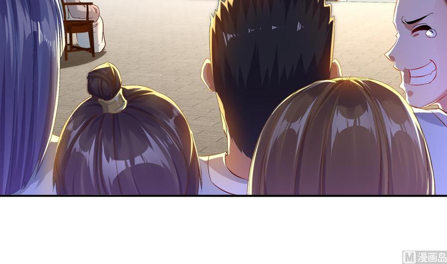 The Rebirth of the Demon God Ch.28 p51