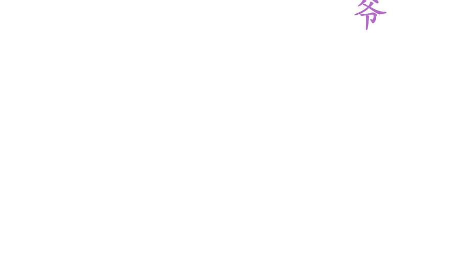 The Rebirth of the Demon God Ch.28 p55