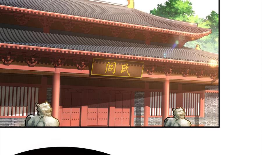 The Rebirth of the Demon God Ch.28 p58