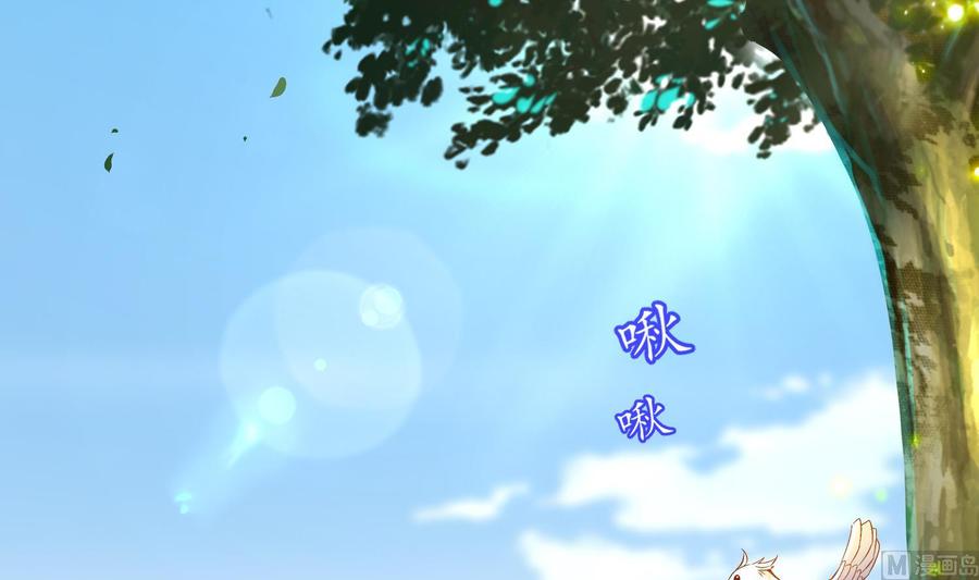 The Rebirth of the Demon God Ch.28 p6
