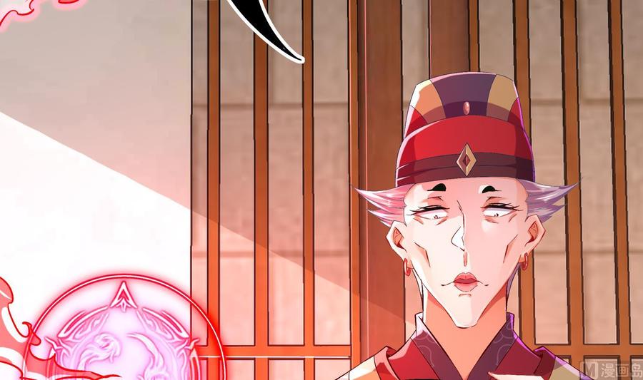 The Rebirth of the Demon God Ch.28 p63