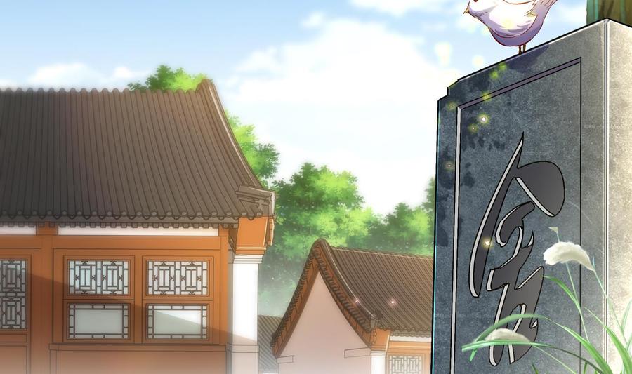 The Rebirth of the Demon God Ch.28 p7