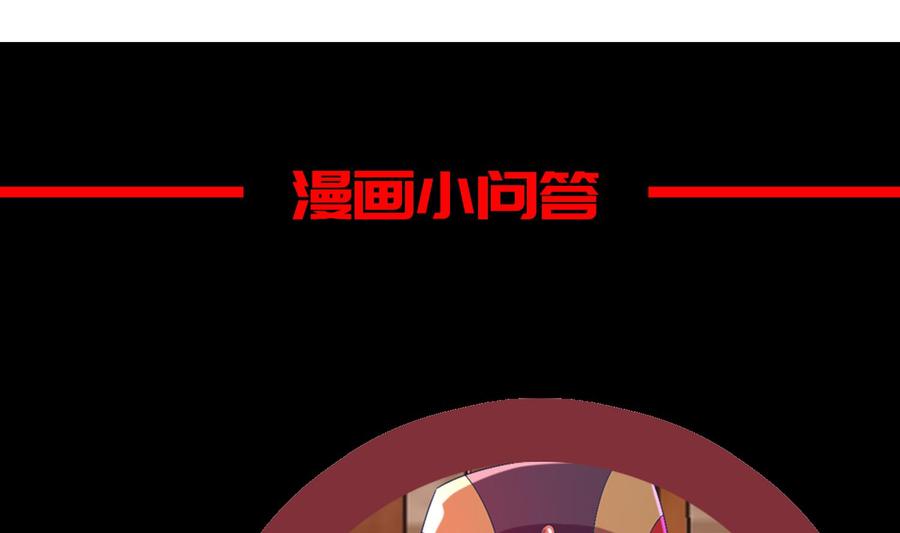 The Rebirth of the Demon God Ch.28 p70