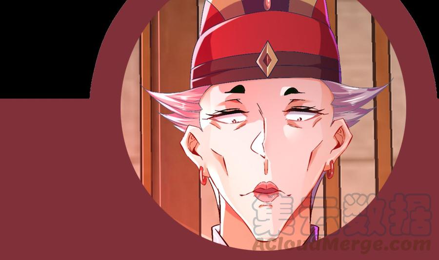 The Rebirth of the Demon God Ch.28 p71