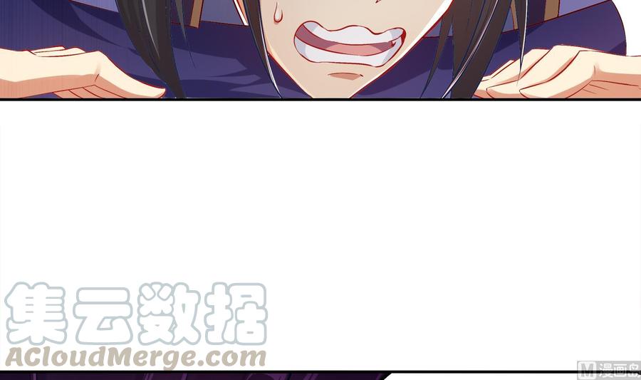 The Rebirth of the Demon God Ch.29 p15