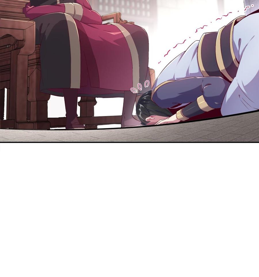 The Rebirth of the Demon God Ch.29 p23